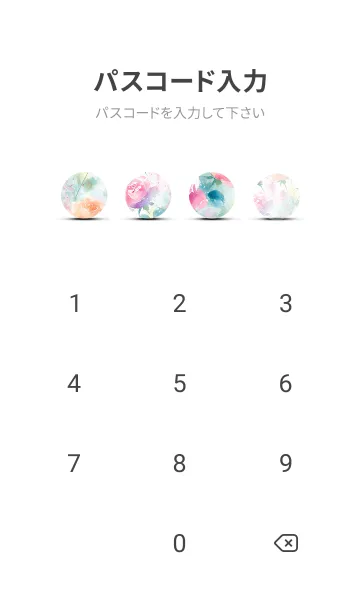 [LINE着せ替え] 薔薇(バラ)の花の着せかえ(R4031)の画像4