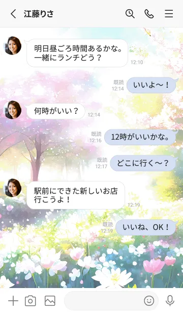 [LINE着せ替え] 優美な春の風景の着せかえ(Spring-716)の画像3