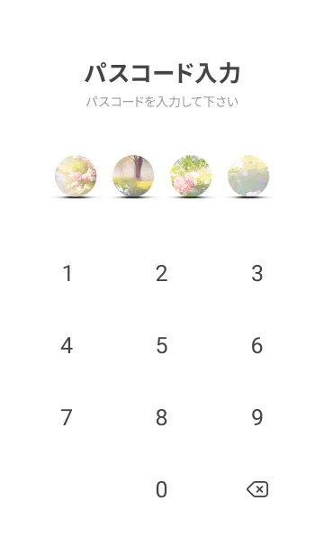 [LINE着せ替え] 優美な春の風景の着せかえ(Spring-716)の画像4