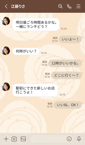 [LINE着せ替え] ふわくる9の画像3