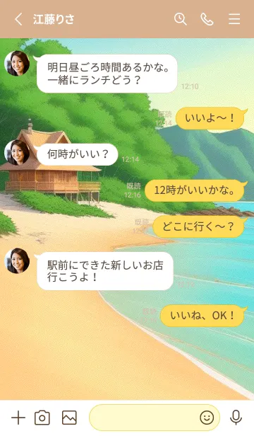 [LINE着せ替え] 海辺のバケーションコテージ gQAdhの画像3
