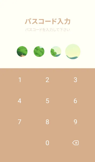 [LINE着せ替え] 海辺のバケーションコテージ gQAdhの画像4