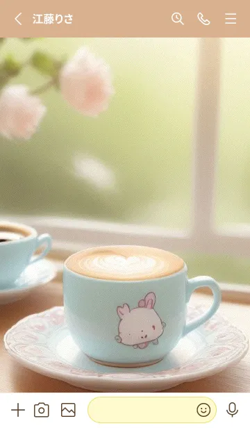 [LINE着せ替え] 午後のコーヒータイム-快適な日 z6gTwの画像2