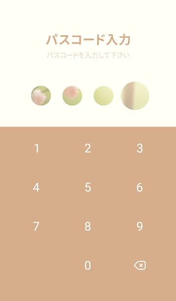 [LINE着せ替え] 午後のコーヒータイム-快適な日 z6gTwの画像4