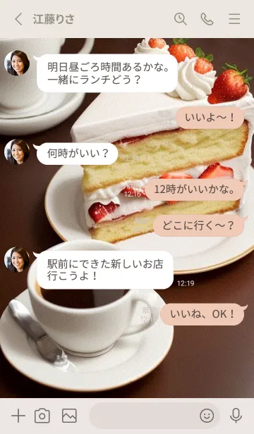 [LINE着せ替え] 午後のコーヒータイム oiZDBの画像3