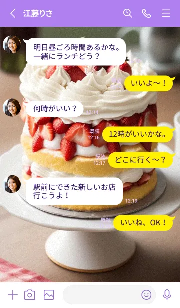 [LINE着せ替え] 午後のコーヒータイム W9hZ2の画像3