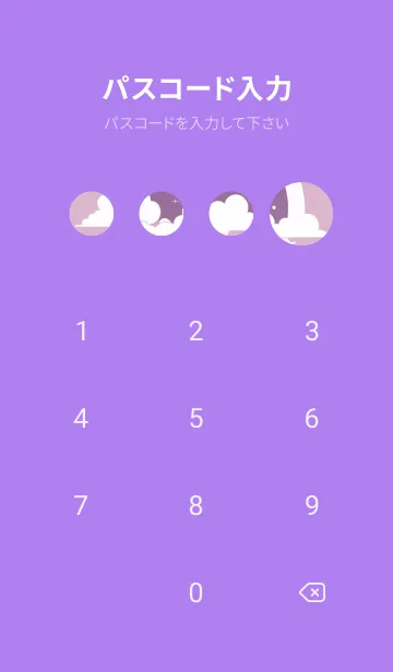 [LINE着せ替え] 可愛なピンクの小豚 E9hHAの画像4