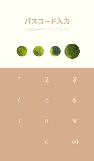 [LINE着せ替え] 田園風光-春の丘の草原 4XRs5の画像4