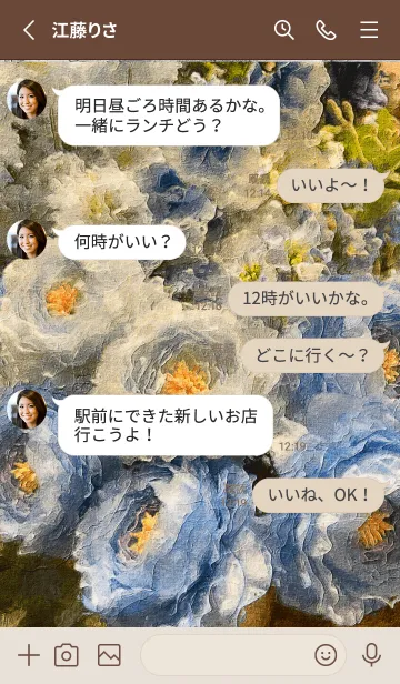 [LINE着せ替え] Blue white flowers 5の画像3