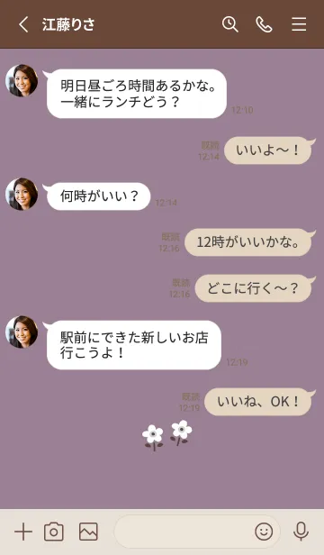 [LINE着せ替え] かわいくてシンプル♪北欧デザイン♪5の画像3