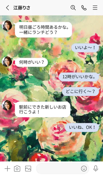 [LINE着せ替え] 薔薇(バラ)の花の着せかえ(R4030)の画像3