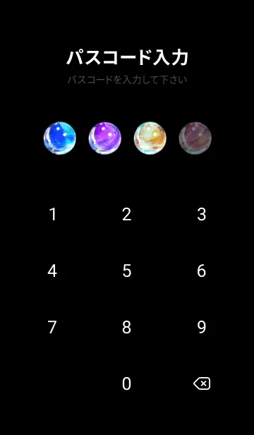 [LINE着せ替え] 綺麗な星空の夜景着せかえ#1102の画像4