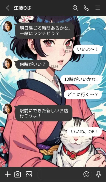 [LINE着せ替え] 一番かわいい 9da2c0の画像3