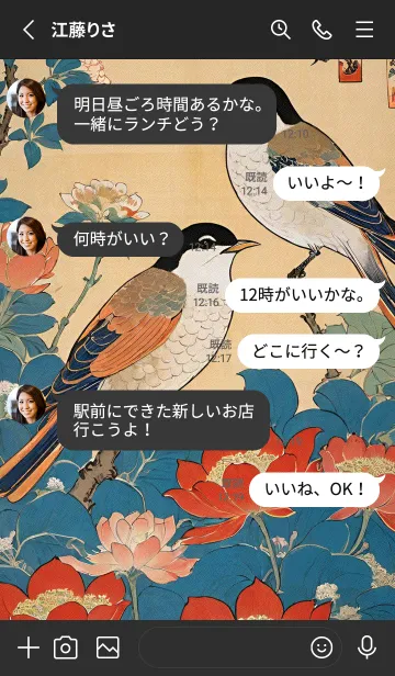 [LINE着せ替え] 浮世絵 -鳥 49b051の画像3