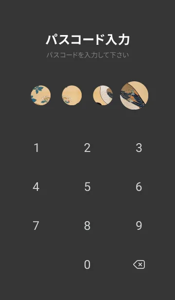 [LINE着せ替え] 浮世絵 -鳥 49b051の画像4