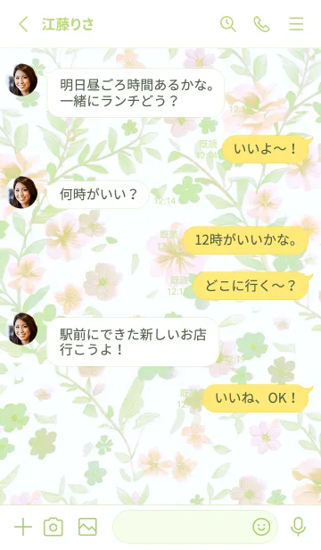 [LINE着せ替え] 美しい古典的な花（上品なライトグリーン）の画像3