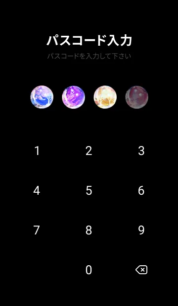 [LINE着せ替え] 美しい夜桜の着せかえ#958の画像4