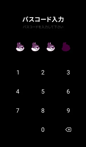 [LINE着せ替え] ハイプ スクワロル 44の画像4