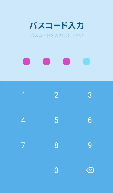 [LINE着せ替え] ドット _63の画像4