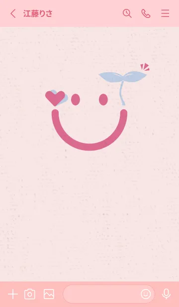 [LINE着せ替え] スマイル＆新芽 ハッピーの画像2