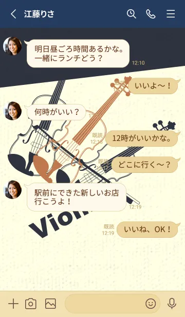 [LINE着せ替え] Violin 3カラー 駱駝色の画像3