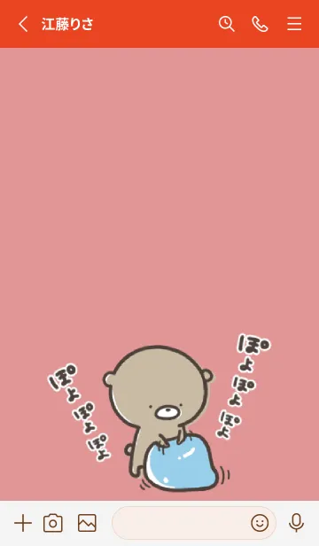 [LINE着せ替え] 青紫 : 少し活動的なくまのぽんこつ 4の画像2