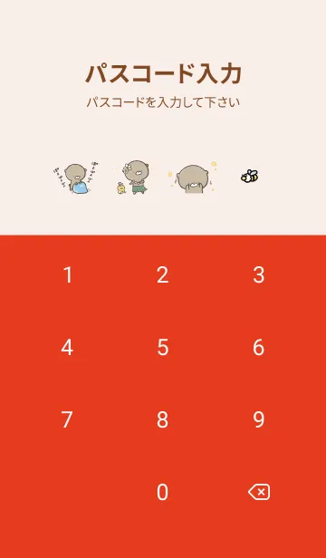 [LINE着せ替え] 青紫 : 少し活動的なくまのぽんこつ 4の画像4