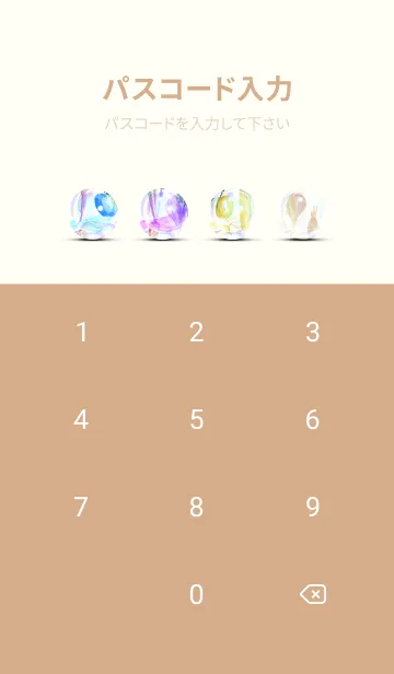 [LINE着せ替え] 【シンプル】お野菜の着せかえ#847の画像4