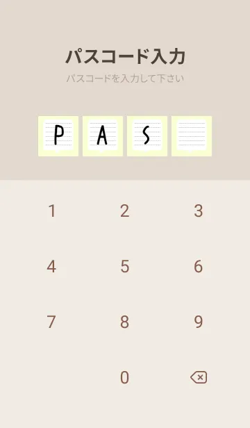 [LINE着せ替え] 吹き出しメモ帳/ライトライムグリーンの画像4