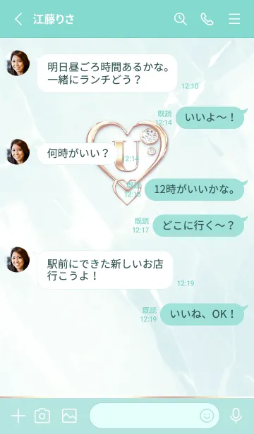 [LINE着せ替え] 【 U 】 Heart Charm & Initial - Blue 2の画像3