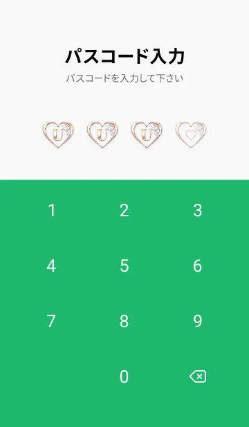 [LINE着せ替え] 【 U 】 Heart Charm & Initial - Greenの画像4