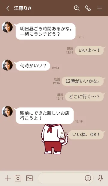 [LINE着せ替え] 水兵にゃん(くすみ01)の画像3