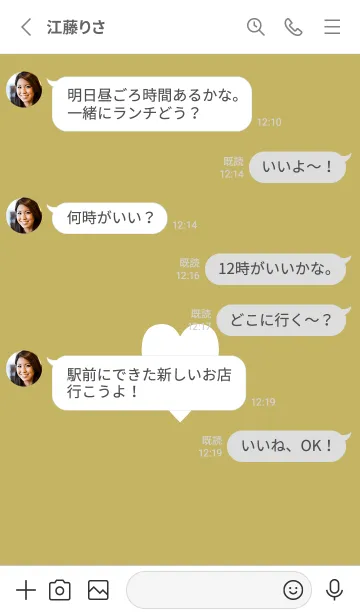 [LINE着せ替え] シンプル ハート 144の画像3