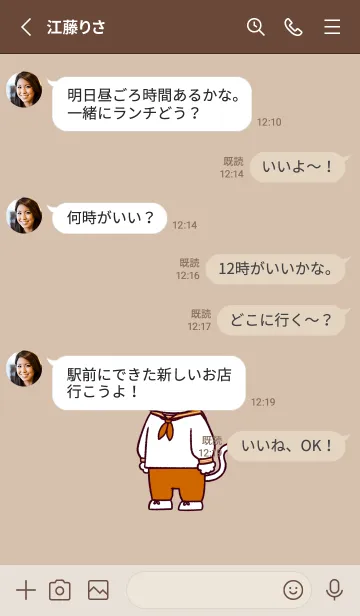 [LINE着せ替え] 水兵にゃん(くすみ02)の画像3