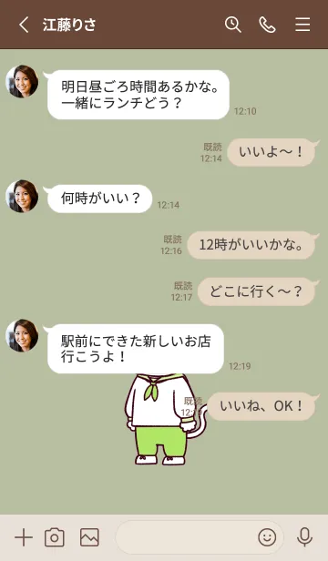 [LINE着せ替え] 水兵にゃん(くすみ04)の画像3