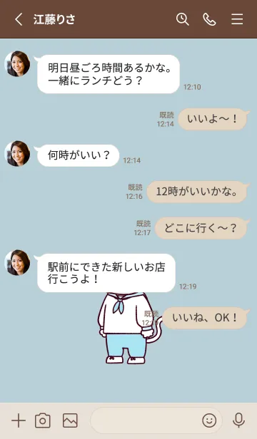 [LINE着せ替え] 水兵にゃん(くすみ06)の画像3