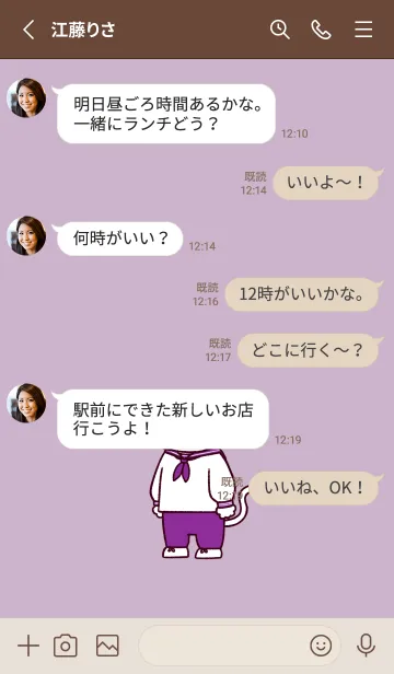 [LINE着せ替え] 水兵にゃん(くすみ08)の画像3