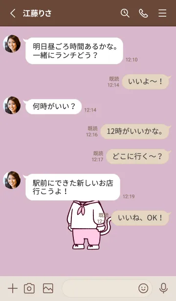 [LINE着せ替え] 水兵にゃん(くすみ09)の画像3