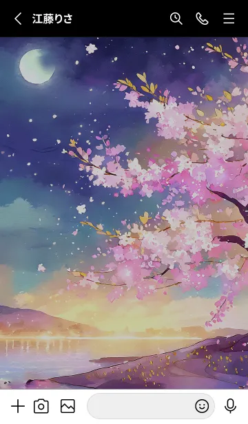 [LINE着せ替え] 美しい夜桜の着せかえ#957の画像2