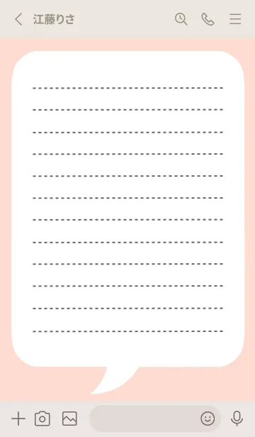 [LINE着せ替え] 吹き出しメモ帳/コーラルピンクの画像2