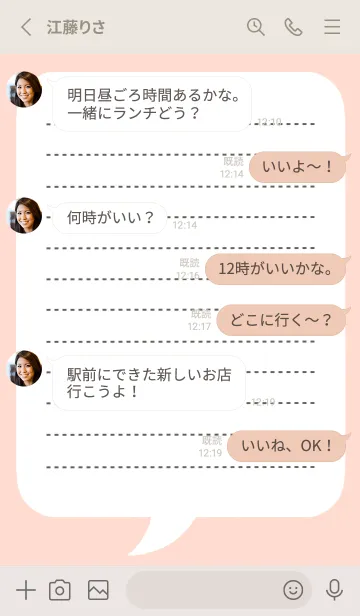 [LINE着せ替え] 吹き出しメモ帳/コーラルピンクの画像3