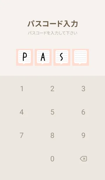 [LINE着せ替え] 吹き出しメモ帳/コーラルピンクの画像4