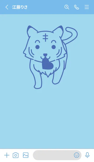 [LINE着せ替え] トラとハート 空色の画像2