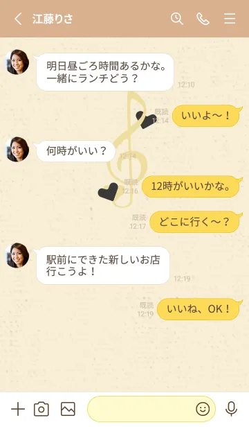 [LINE着せ替え] ト音記号＆♥ ひかりの画像3