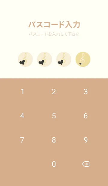 [LINE着せ替え] ト音記号＆♥ ひかりの画像4