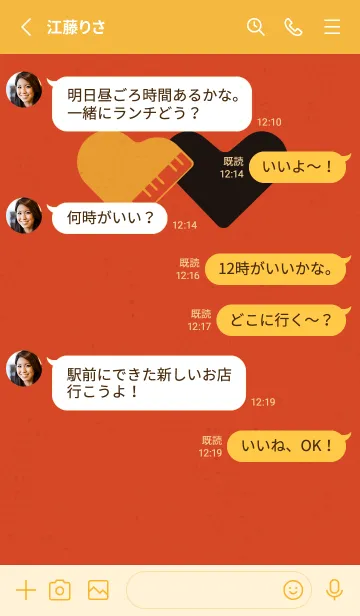 [LINE着せ替え] ピアノ型のハートと♥ パワーの画像3