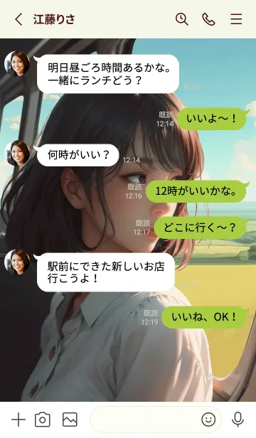 [LINE着せ替え] トラムの車窓 景色を眺める女の子3.1の画像3