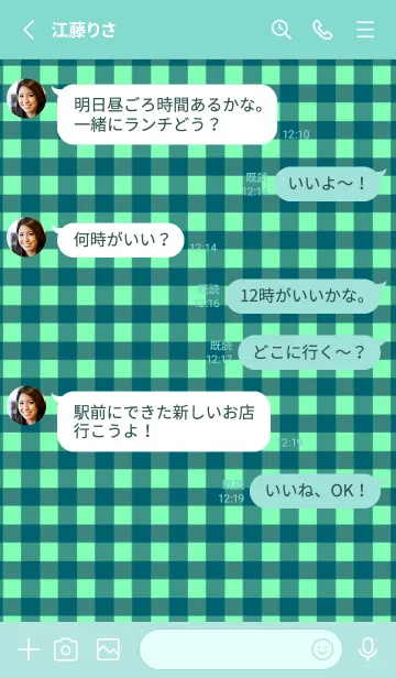 [LINE着せ替え] シンプル チェック 118の画像3