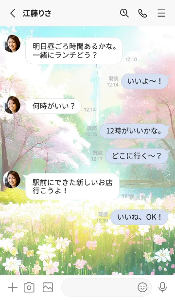 [LINE着せ替え] 優美な春の風景の着せかえ(Spring-720)の画像3