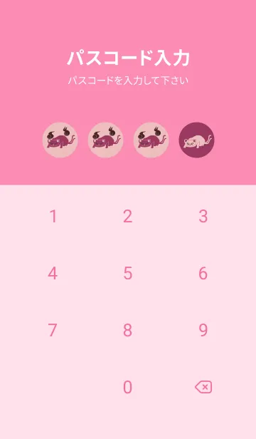 [LINE着せ替え] Yokai-ねこまた 慕の画像4